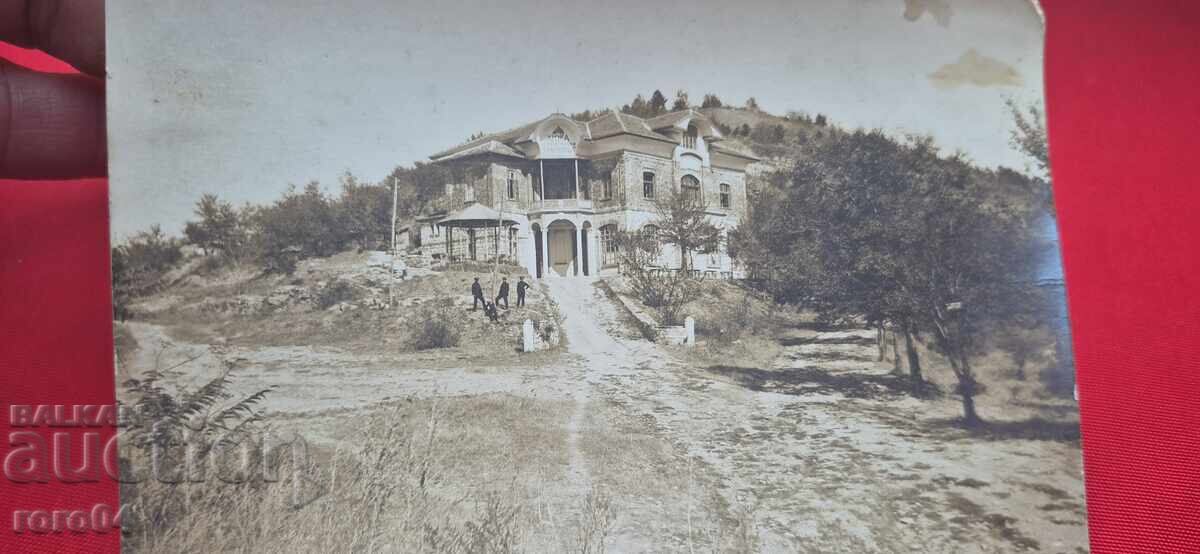 VELIKO TARNOVO with price 20.00 BGN | € 10.23 VELIKO TARNOVO with price 20.00 BGN | € 10.23