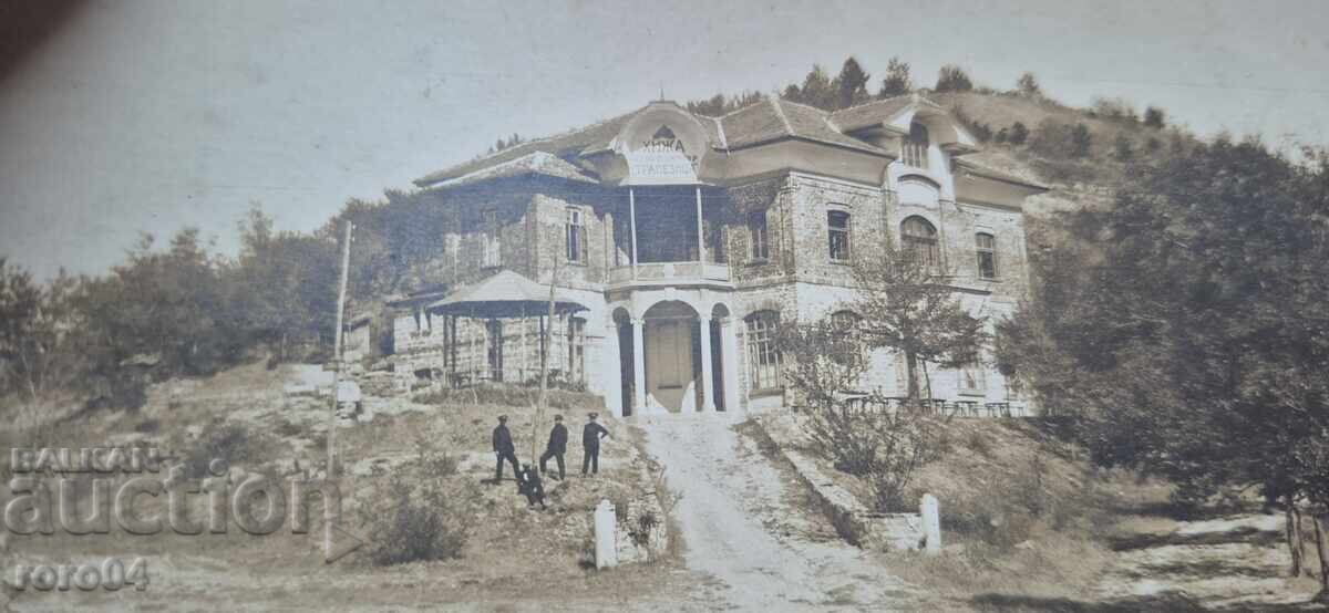 Δημοπρασία ΒΕΛΙΚΟ ΤΑΡΝΟΒΟ