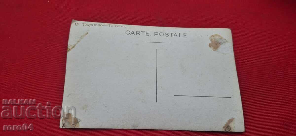 VELIKO TARNOVO - 6 VELIKO TARNOVO - 6