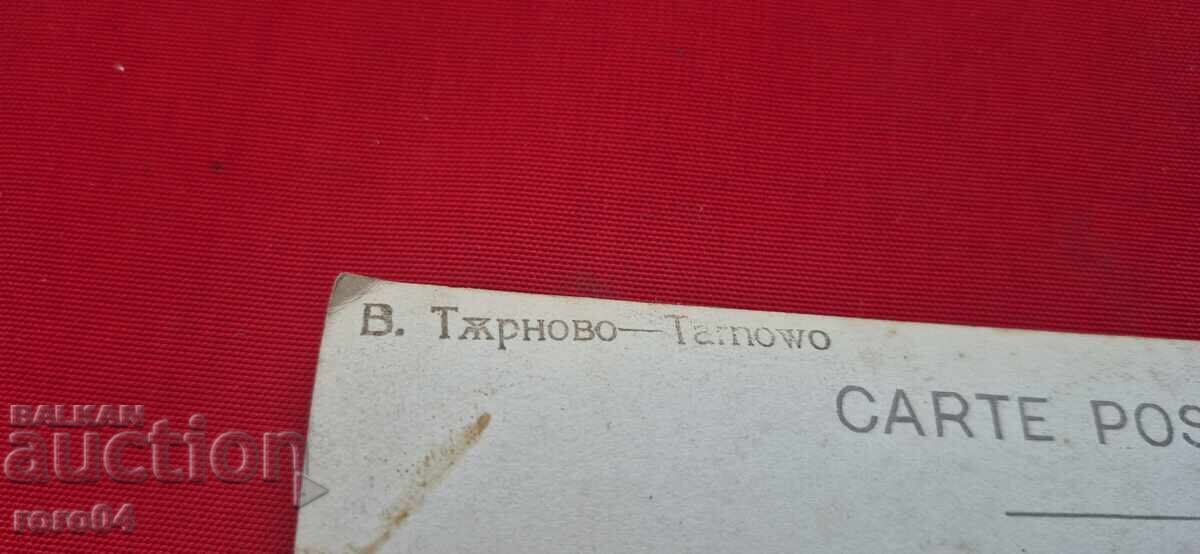 ΒΕΛΙΚΟ ΤΑΡΝΟΒΟ - 7
