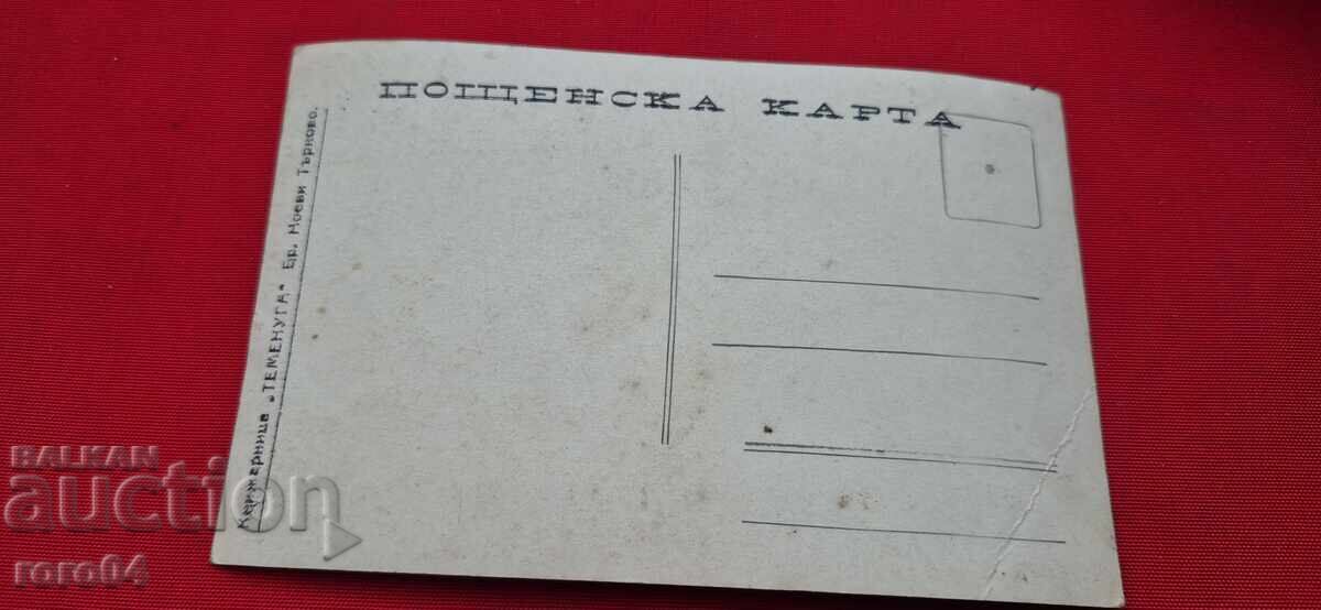 ΒΕΛΙΚΟ ΤΑΡΝΟΒΟ - 6