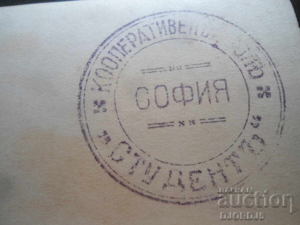 Licitație Fotografie veche, imprimare Licitație Fotografie veche, imprimare