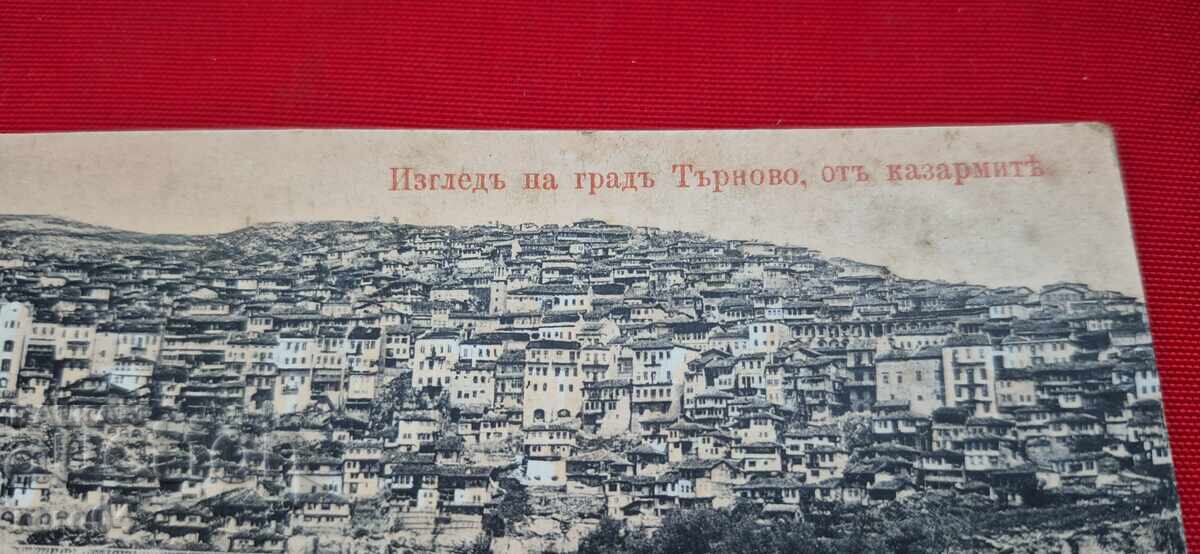 Δημοπρασία ΒΕΛΙΚΟ ΤΑΡΝΟΒΟ