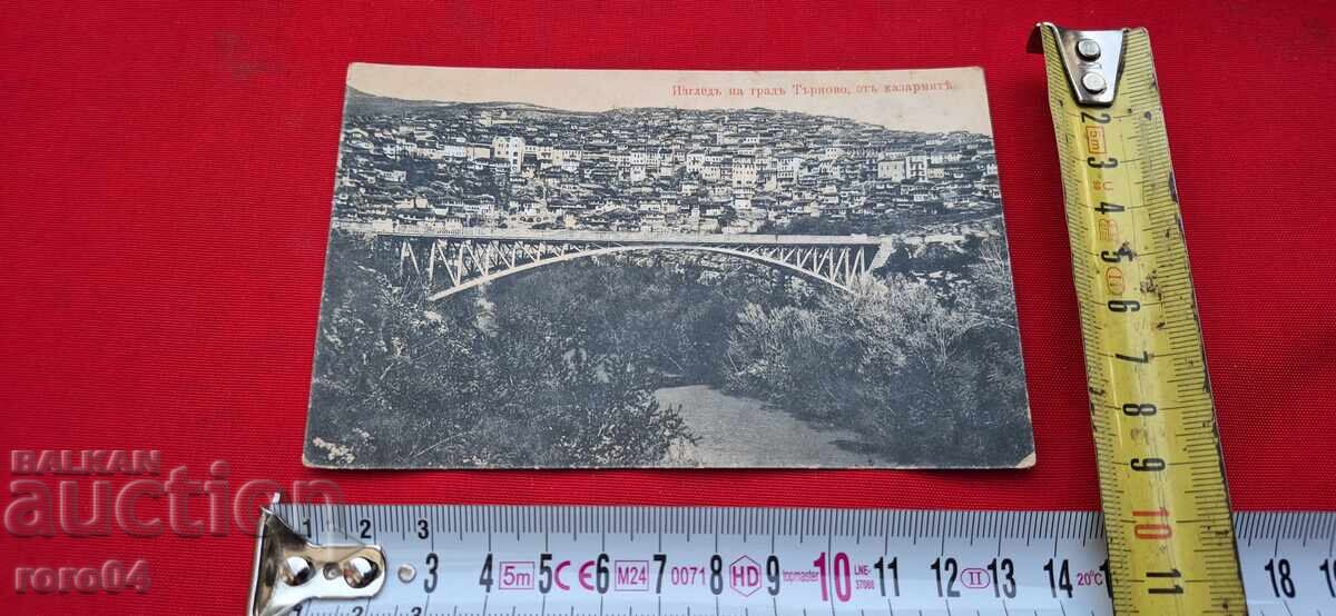 Παράδοση ΒΕΛΙΚΟ ΤΑΡΝΟΒΟ