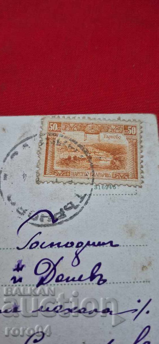 ΒΕΛΙΚΟ ΤΑΡΝΟΒΟ - 6