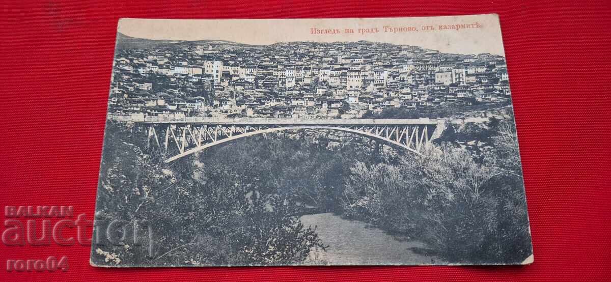 ΒΕΛΙΚΟ ΤΑΡΝΟΒΟ