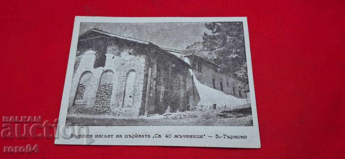 Δημοπρασία ΒΕΛΙΚΟ ΤΑΡΝΟΒΟ