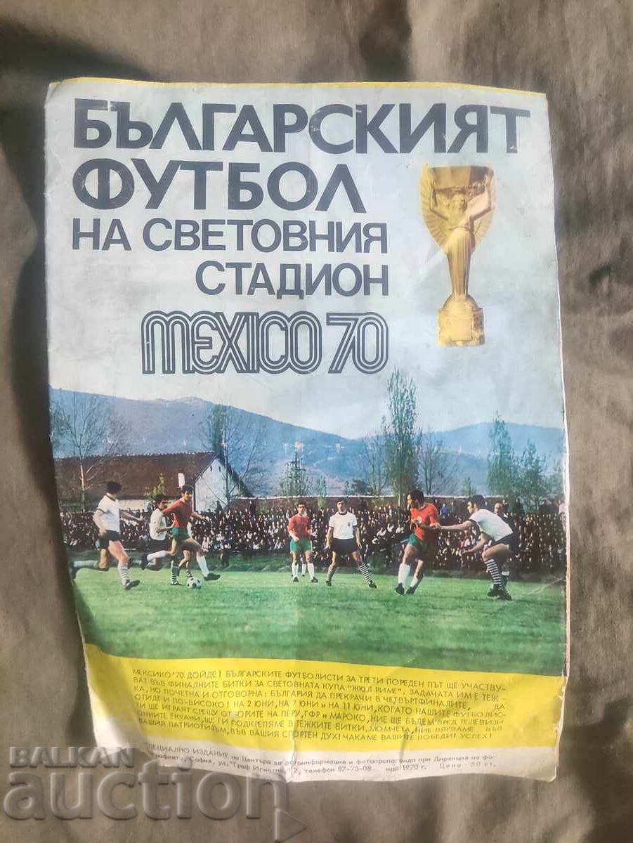 World Cup Mexico 70
