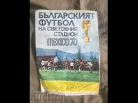 Παγκόσμιο Κύπελλο Ποδοσφαίρου Μεξικό 70