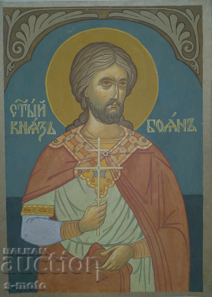 Tablou tempera - Sf. Boian Enravota, icoană cu preț 250.00 BGN | € 127.82