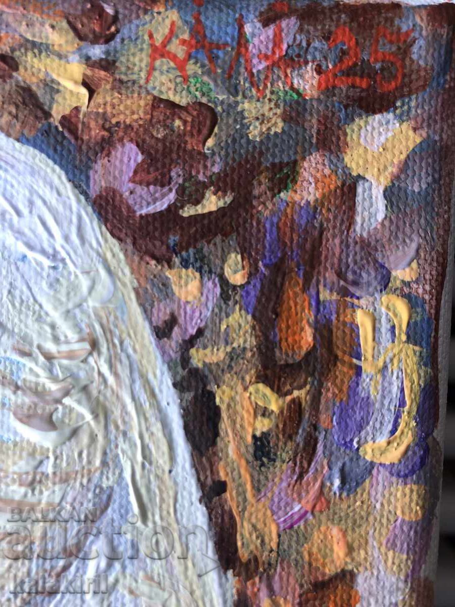 Παράδοση "Βούλγαρος"