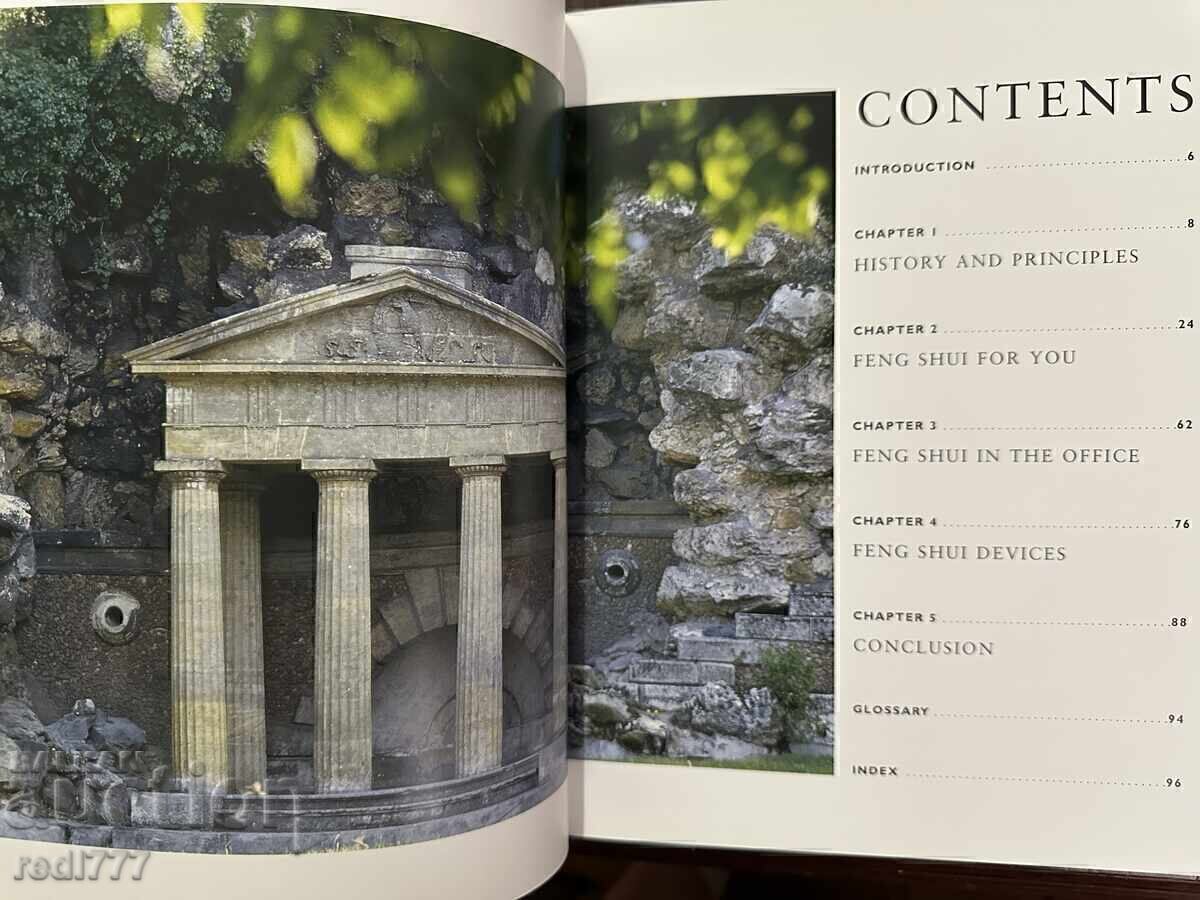 Feng Shui - Practical Guide to Health, Wealth, and Happiness with price 5.00 BGN | € 2.56 Feng Shui - Practical Guide to Health, Wealth, and Happiness with price 5.00 BGN | € 2.56