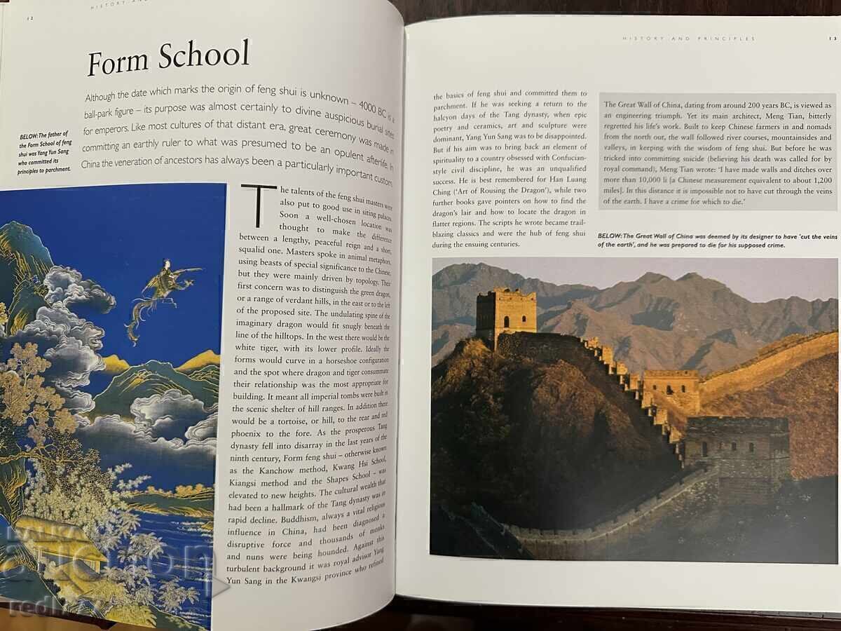 Auction Feng Shui - Practical Guide to Health, Wealth, and Happiness Auction Feng Shui - Practical Guide to Health, Wealth, and Happiness