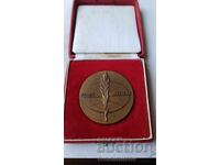 Plaque UNIVERSIADE MOSCOW 1973 August 15 - 26