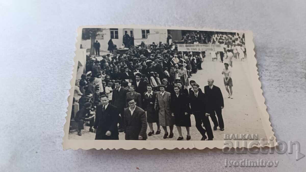 Φωτογραφία Σόφια Διαδήλωση Φωτογραφία Σόφια Διαδήλωση