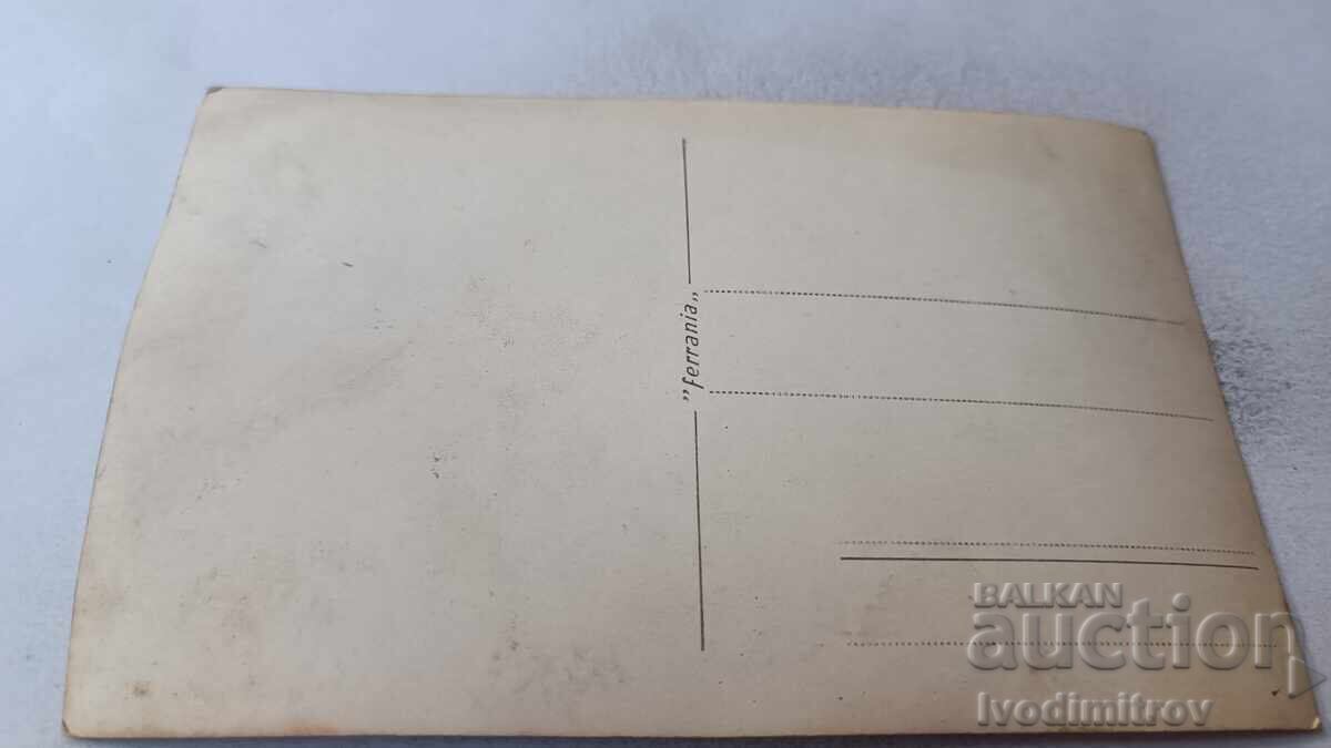 Снимка София Жена на разходка с цена 2.65 лв. | € 1.35 Снимка София Жена на разходка с цена 2.65 лв. | € 1.35