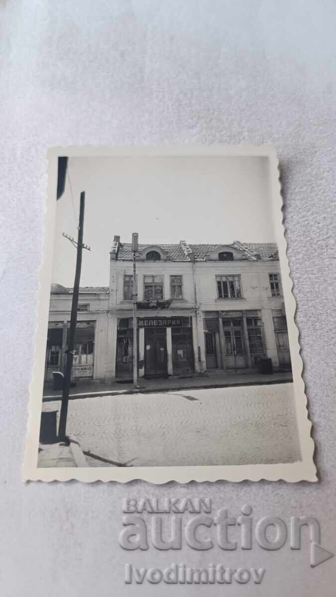 Fotografie Fierărie