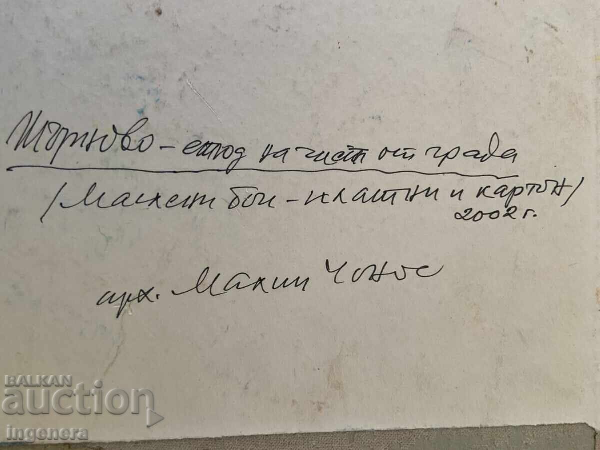 PAINTING SIGNED OIL TARNOVO - 5 PAINTING SIGNED OIL TARNOVO - 5