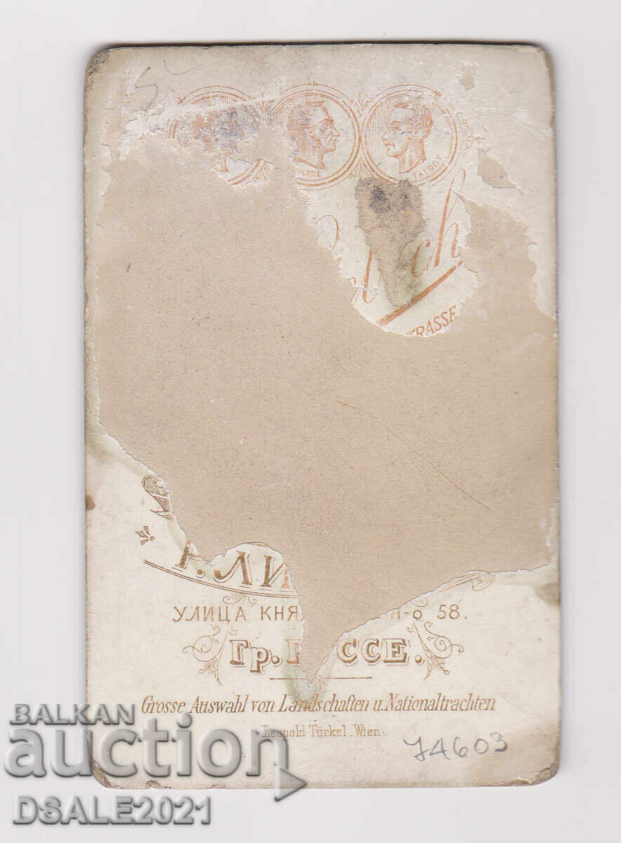 Αξιωματικός 1890 φωτογραφία από χαρτόνι Ρούσε 6.7x10.5εκ. /74603 με τιμή 32.00 BGN | € 16.36