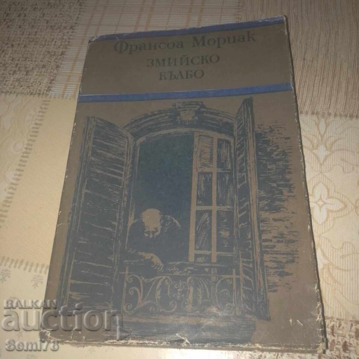 Ghem de vipere - François Mauriac