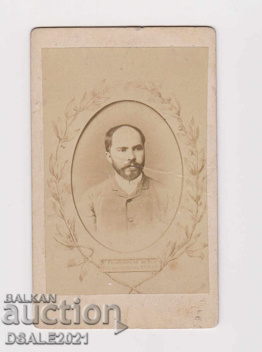 Stefan Stambolov photo cardboard 6.4x10.3cm. /74604