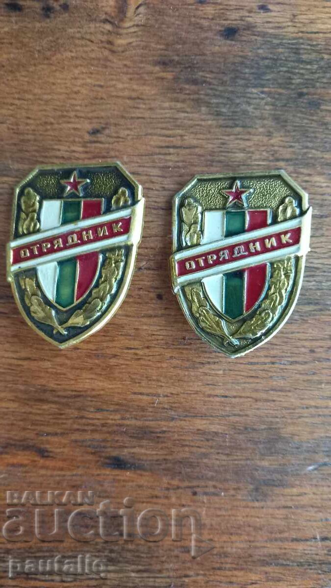 ΣΗΜΑ ΤΑΥΤΟΤΗΤΑΣ 2 ΤΕΜΑΧΙΩΝ με τιμή 3.00 BGN | € 1.53