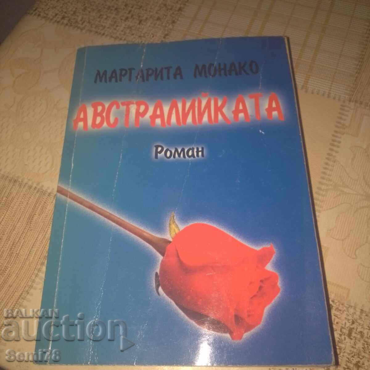 Μαργαρίτα Μονακό - Η Αυστραλέζα - Με αυτόγραφο από τον συγγραφέα