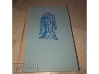 Notre-Dame de Paris - Victor Hugo