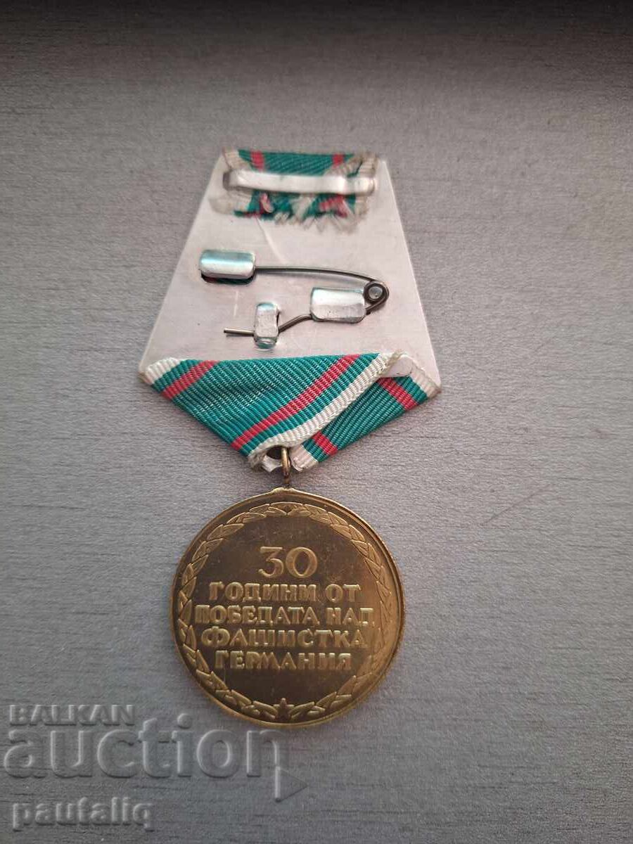 Аукцион МЕДАЛ 30 ГОДИНИ ОТ ПОБЕДАТА НАД ФАШИСТКА ГЕРМАНИЯ