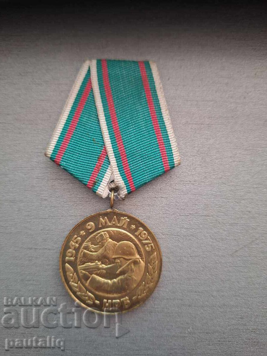 МЕДАЛ 30 ГОДИНИ ОТ ПОБЕДАТА НАД ФАШИСТКА ГЕРМАНИЯ