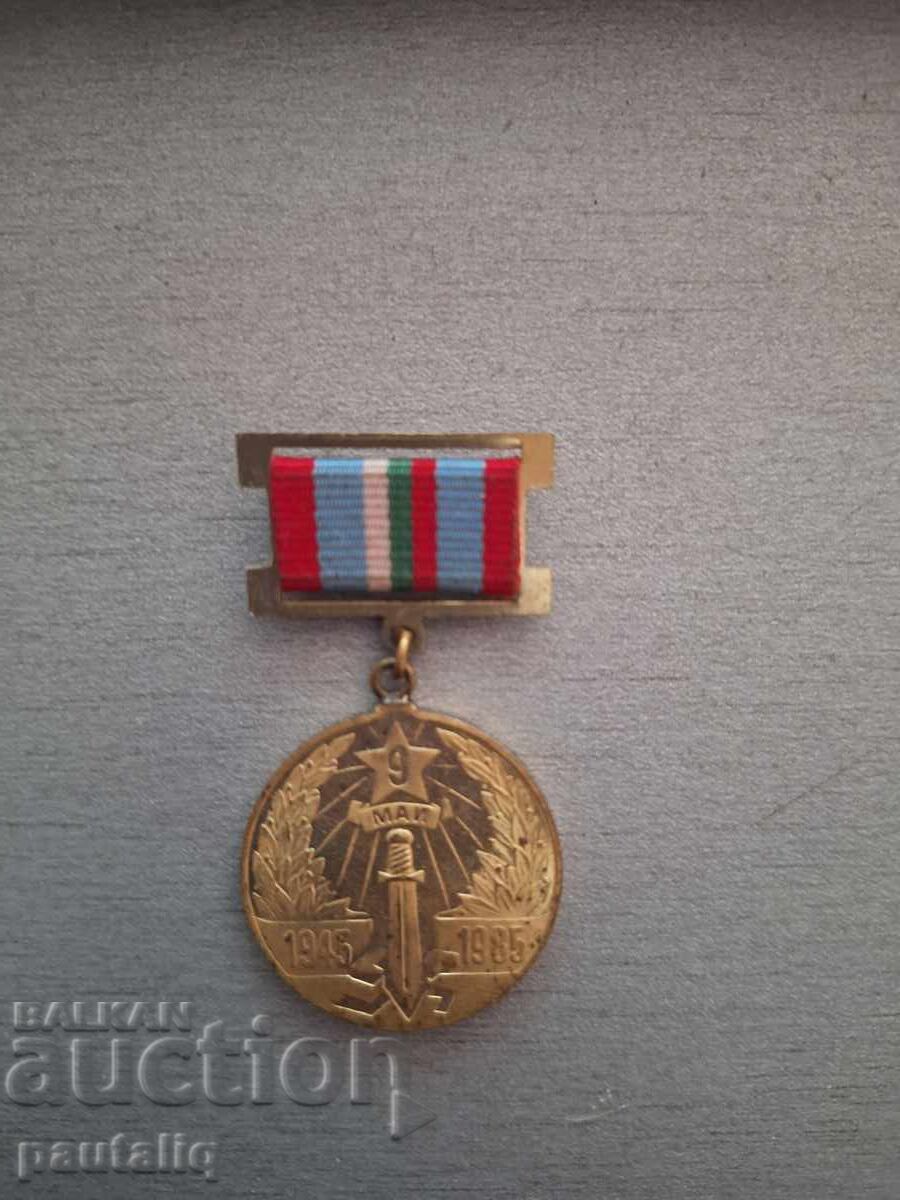 ΜΕΤΑΛΛΙΟ 40 ΧΡΟΝΙΑ ΑΠΟ ΤΗ ΝΙΚΗ ΕΝΑΝΤΙ ΤΟΥ ΧΙΤΛΕΡΟΦΑΣΙΣΜΟΥ