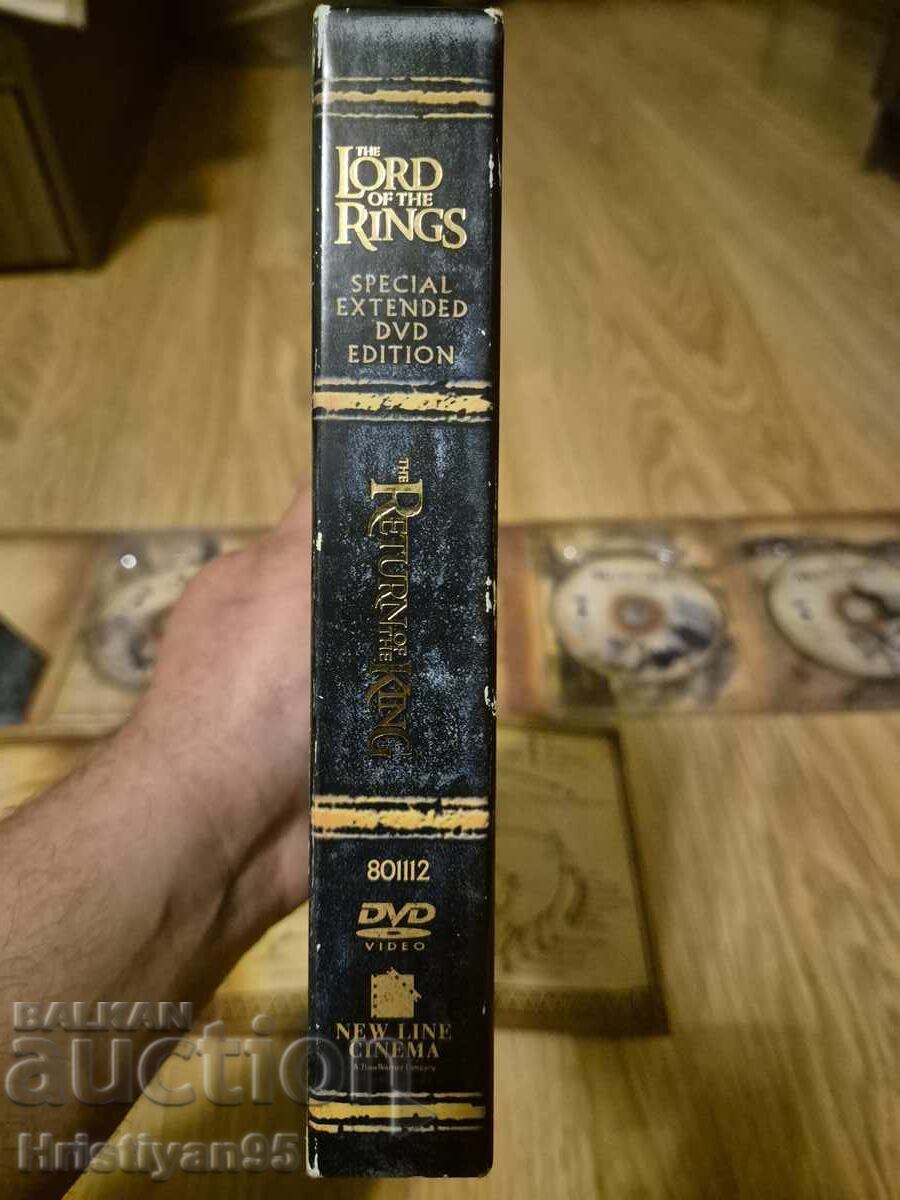Stăpânul Inelelor: Întoarcerea Regelui DVD, DVD cu preț 40.00 BGN | € 20.45 Stăpânul Inelelor: Întoarcerea Regelui DVD, DVD cu preț 40.00 BGN | € 20.45