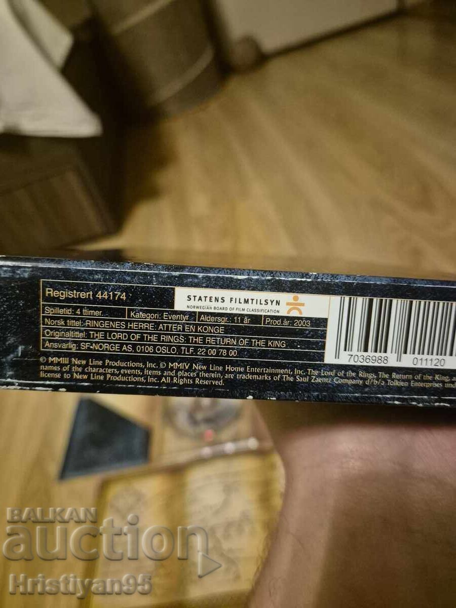Licitație Stăpânul Inelelor: Întoarcerea Regelui DVD, DVD Licitație Stăpânul Inelelor: Întoarcerea Regelui DVD, DVD