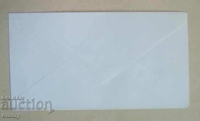 Δημοπρασία Εικονογραφημένος φάκελος - Ημέρα Νεολαίας, 1989