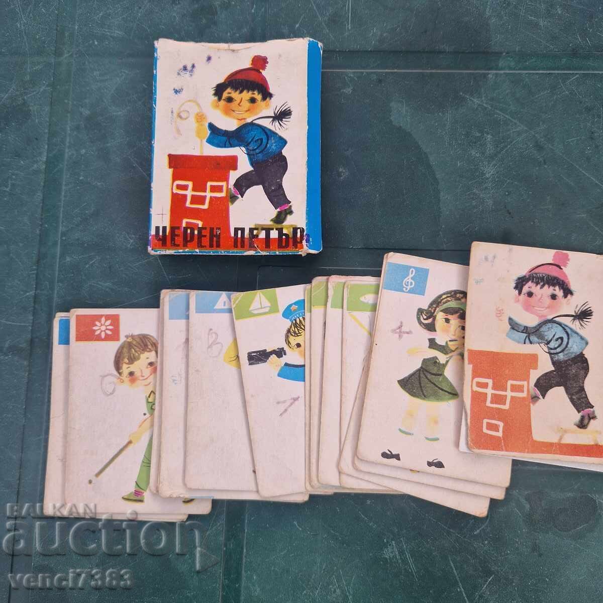 Παράδοση Παιδικές Κάρτες "Μαύρος Πέτρος" από την εποχή του σοσιαλισμού