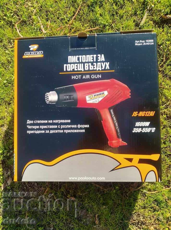 Δημοπρασία Πιστόλι θερμού αέρα JS-HG12AI 1600 W 350-550 ⁰C