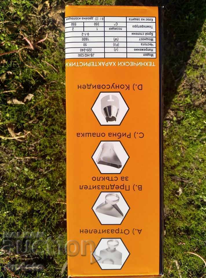 Πιστόλι θερμού αέρα JS-HG12AI 1600 W 350-550 ⁰C - 5