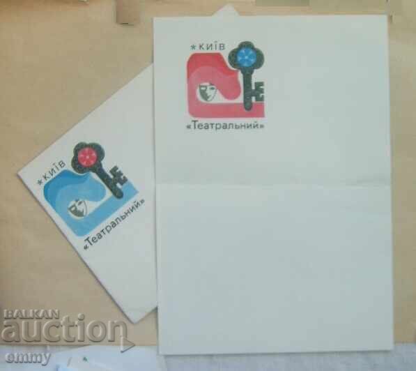 Licitație Plic poștal ilustrat cu formular pentru scrisoare, Kiev, Ucraina Licitație Plic poștal ilustrat cu formular pentru scrisoare, Kiev, Ucraina