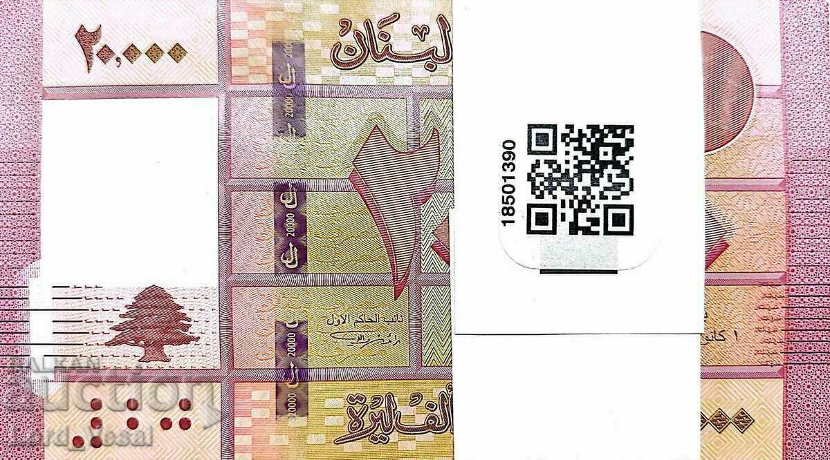 Δημοπρασία Λίβανος - 20.000 Livre 2014/2019 - Pick- 93 UNC