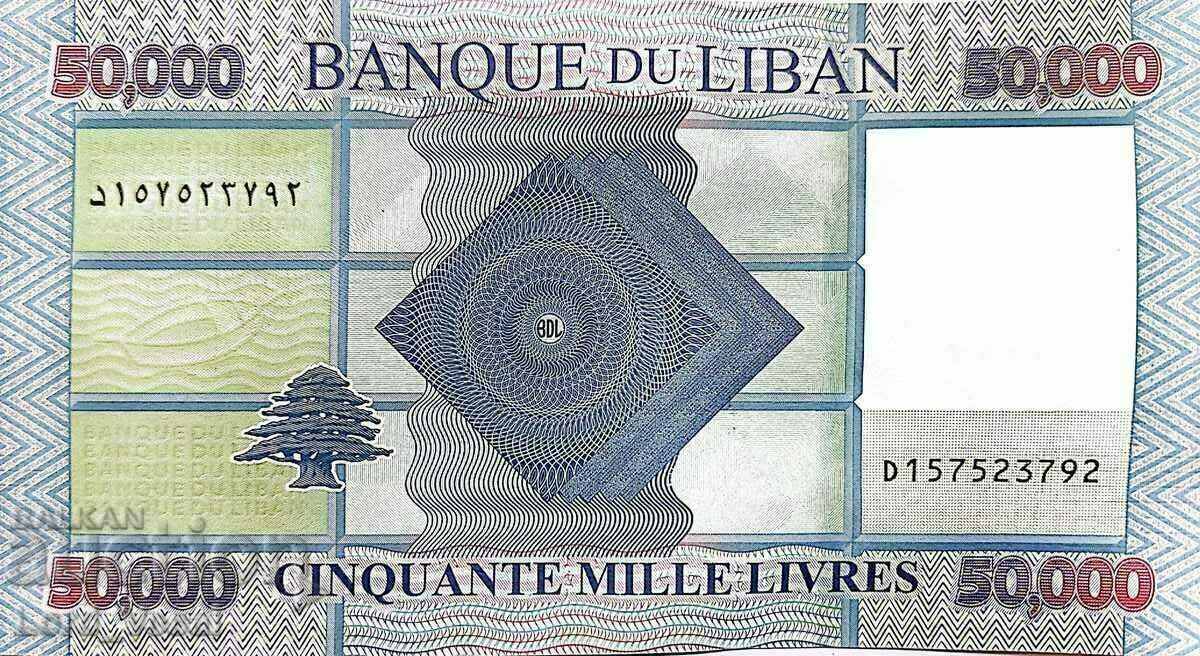 Liban - 50.000 Livre 2014/2019 - Pick- 94 UNC cu preț 4.00 BGN | € 2.05