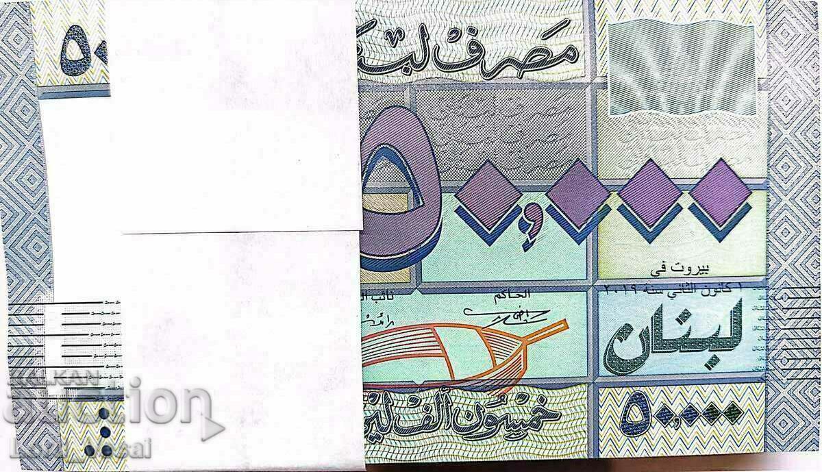 Licitație Liban - 50.000 Livre 2014/2019 - Pick- 94 UNC