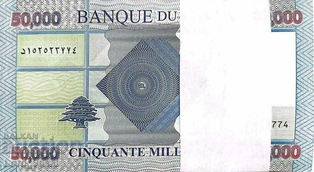Доставка на Lebanon - 50.000 Livre 2014/2019 - Pick- 94 UNC
