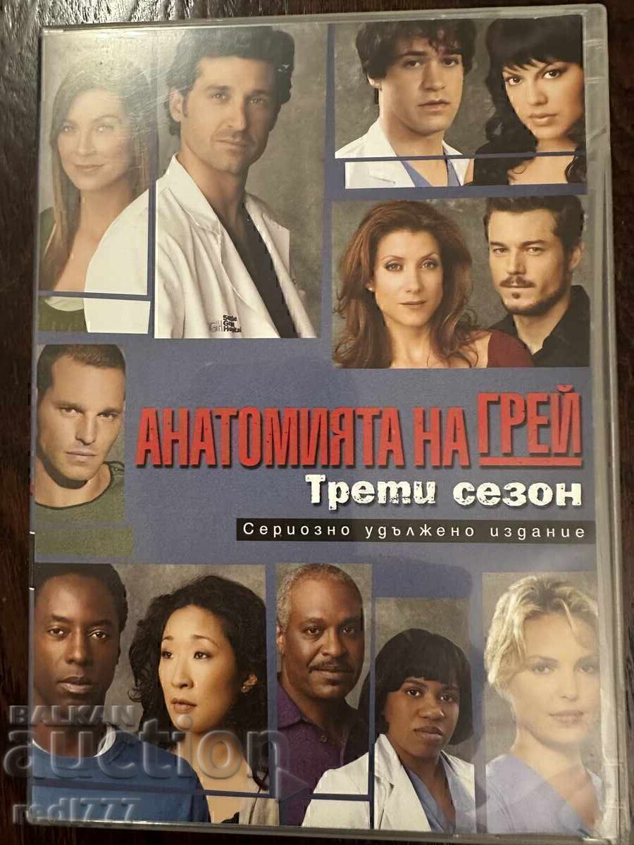 Delivery of Collection Grey's Anatomy Season 1-4 Delivery of Collection Grey's Anatomy Season 1-4