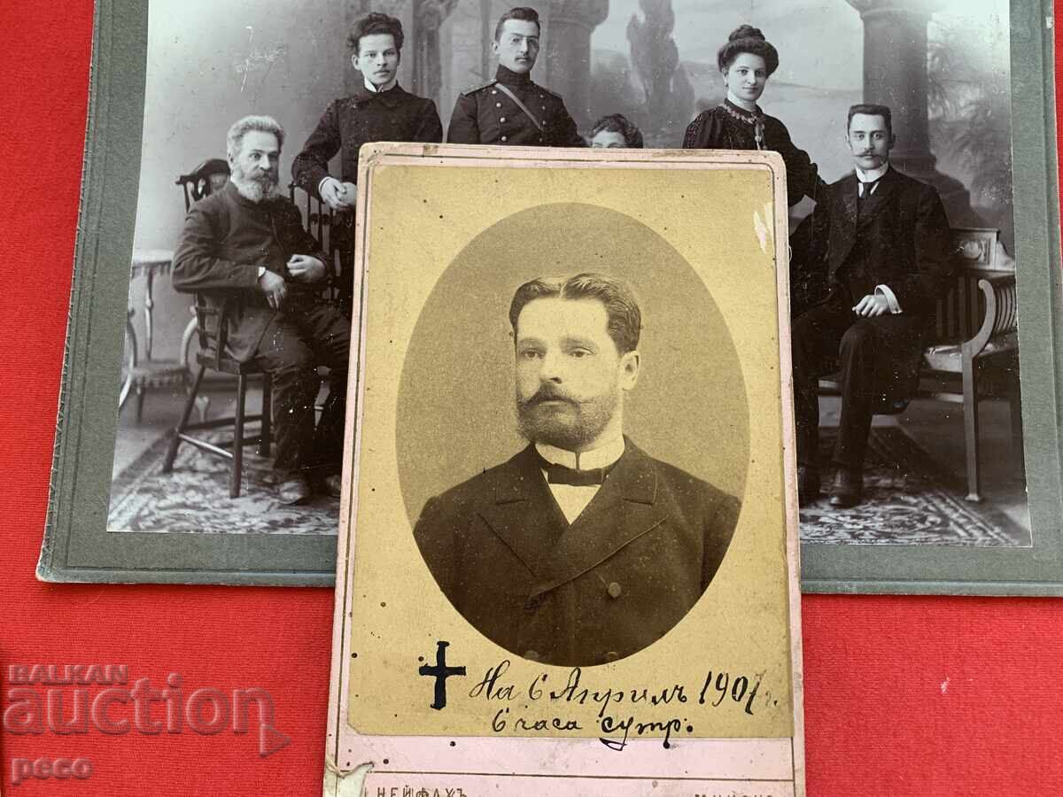 Livrarea Familia Lobanov și Tișkevici, fotografii vechi de la dr. Vasil Lobanov? Livrarea Familia Lobanov și Tișkevici, fotografii vechi de la dr. Vasil Lobanov?