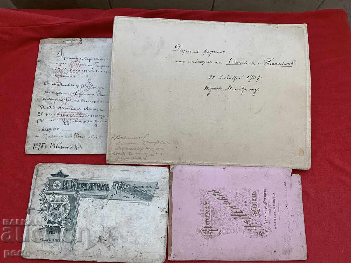 Familia Lobanov și Tișkevici, fotografii vechi de la dr. Vasil Lobanov? - 5 Familia Lobanov și Tișkevici, fotografii vechi de la dr. Vasil Lobanov? - 5