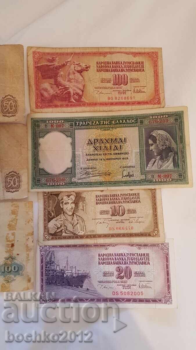 7 τραπεζογραμμάτια, τραπεζογραμμάτιο 1939 με τιμή 9.00 BGN | € 4.60 7 τραπεζογραμμάτια, τραπεζογραμμάτιο 1939 με τιμή 9.00 BGN | € 4.60