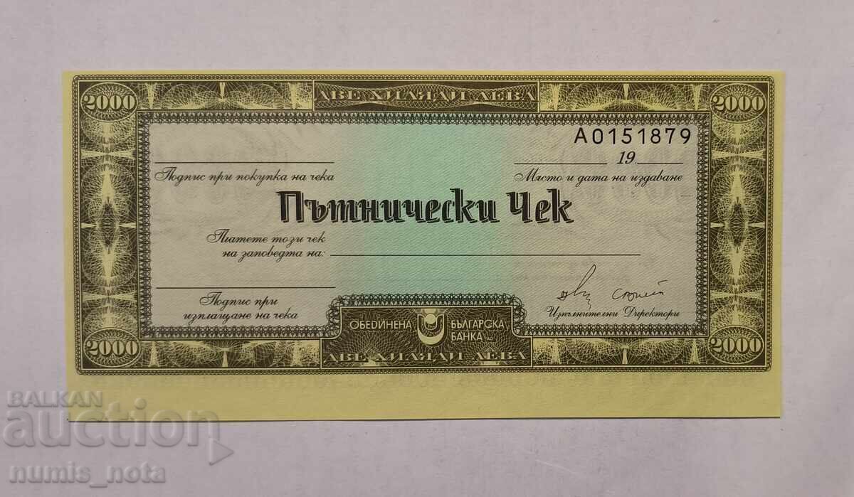 Passenger Check United Bulgarian Bank 2000 BGN with watermark with price 5.00 BGN | € 2.56