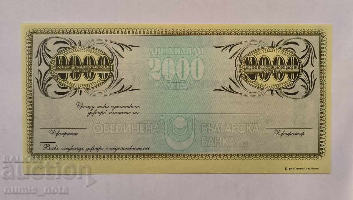 Passenger Check United Bulgarian Bank 2000 BGN with watermark