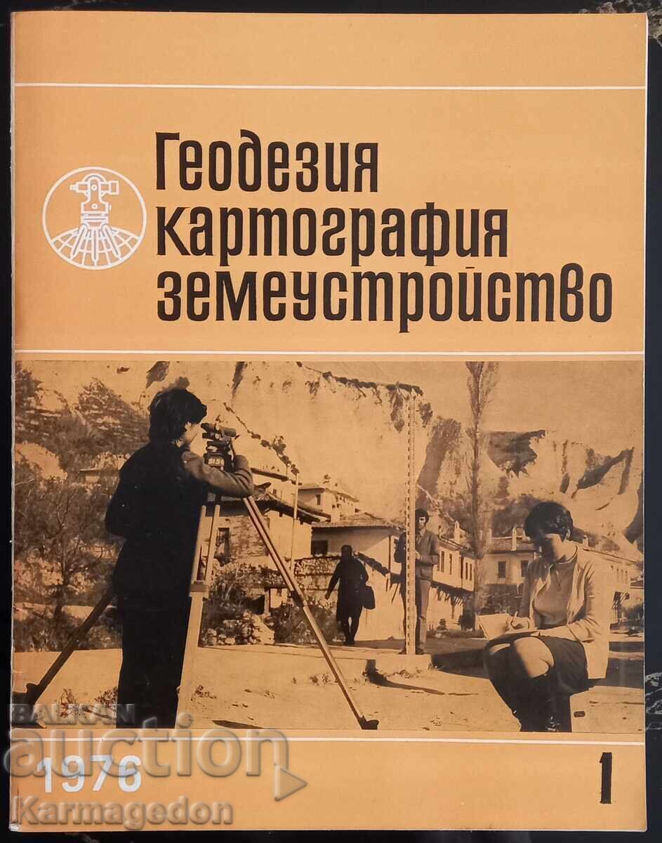 Auction  Write-offs - "Geodesy, Cartography, Land Management" 1976-1998