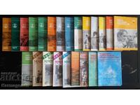 Reviste - "Geodezie, cartografie, amenajare funciară" 1976-1998